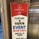 가소앤누갈비 이미지