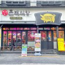 벌집식당 이미지