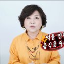 편스토랑을 보면서 불편한 이유 이미지