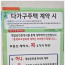 망원공인중개사사무소 이미지