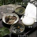 이순신밥상 이미지