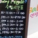 엔젤스베이커리 이미지