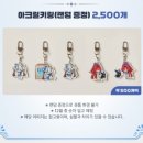 유호식품