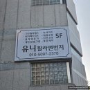 3H광주일곡센터 | [광주 필라테스]유니필라테스앤번지피지오 일곡점 4:1 그룹 필라테스 후기