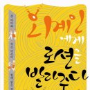 책과 미디어로 읽는 인문학 이미지