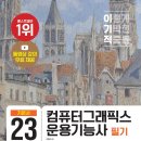 영진그래픽스