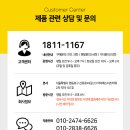 79대포 화정점 | 용인 포차 빔프로젝터 설치 이펀 EL-S436X+와 엑스젠 120인치 반자동 스크린