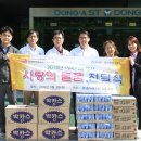 동아에스티노동조합 이미지