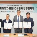 중랑구 서울특별시북부병원 서울복지신문