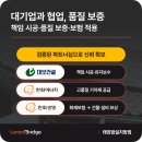 대보 태양광발전소 네이버블로그