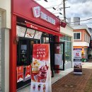 더리터 삼천포점 이미지