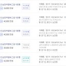 보정공인중개사사무소 이미지