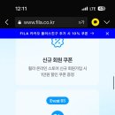 웨이브라인