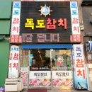 수원-0666 이미지