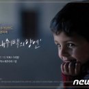 메가박스 제주아라 1관 뉴스1