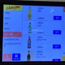 베트남 현지인들도 가는 [까몬 호매실점] 방문 후기!🍲