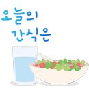 맛있는공구컴퍼니