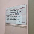 사하구-16 | (사하여성인력개발센터) 온라인창업 성공을 위한 실전 마케팅과정 강의후기