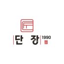 머리단장미용실