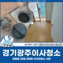 백곰크리닝 이미지