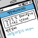 엘리엇의원 이미지