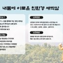 해든태권도장 이미지