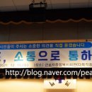 근로자종합복지관 다목적홀 이미지