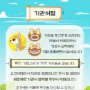 아산아이윌24시동물메디컬센터 이미지