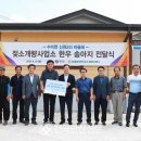 영양농협 이미지