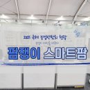 에스이디(주) 네이버블로그