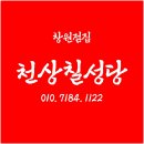 사파동191 이미지