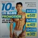 커스텀피트니스 서면본점 PT&헬스 이미지