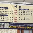 뽀빠이왕만두