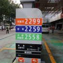 연제주유소 이미지