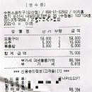 수원소꼽친구 - 화성시 효행로1039번길 14 | 수원소꼽친구