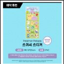 포코피아 사전예약 후기 출시일, 사이트별 특전 정리