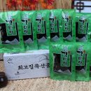 최고집 - 서구 원당대로 843 | 최고집