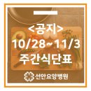 선안요양병원 이미지