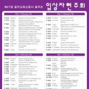고덕토마토음악학원 이미지