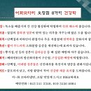 태성부동산공인중개사사무소 이미지
