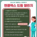 가야드림