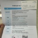 서울숲 삼성안과 | [내돈내산]초고도근시+난시 ICL 토릭 렌즈삽입술 받고 온 후기(비용/부작용/주의사항/장점 등)