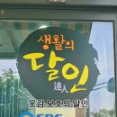 세탁나눔방