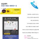 드림이엔지 이미지