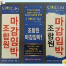 상도스타리움 ‘장승배기 종합행정타운’ 통해 천년의 꿈 이룬다! 이미지