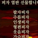 댈러스 피자 이미지