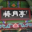 벽운동천 이미지