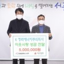 청라에너지