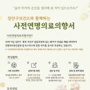 장안구보건소 이미지