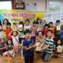 자람 지역아동센터 이미지